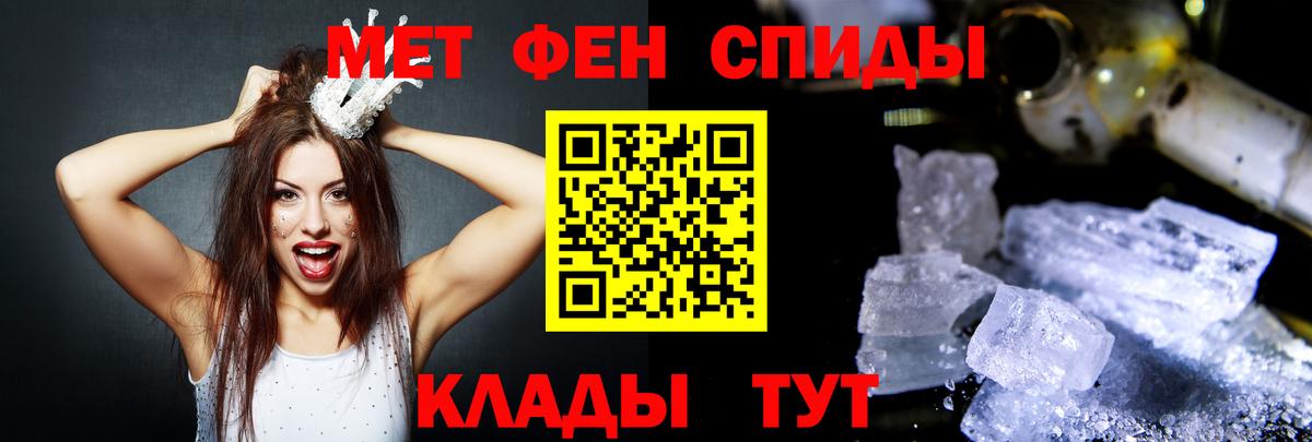 АМФ Розовый  Вход с VPN  Amphetamine  Ухта 