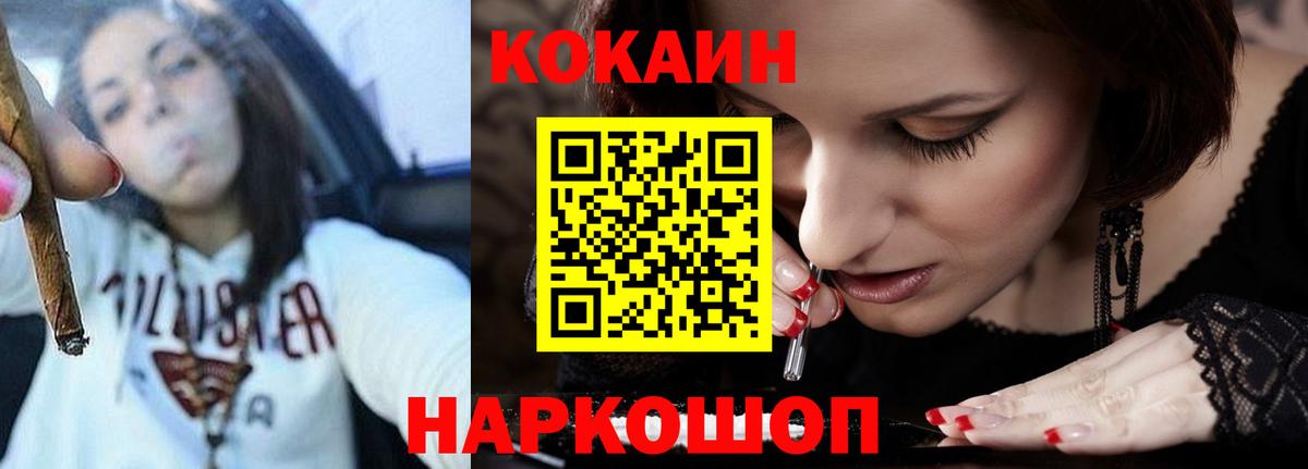 Cocaine Колумбийский Ухта