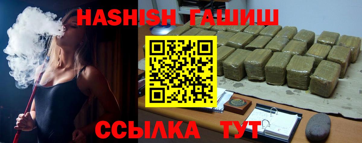 Ухта  МАРИХУАНА  Вход с VPN  МЕФ кристаллы 
