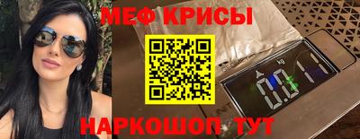 синтетический гашиш Комсомольск-на-Амуре