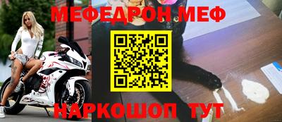 а пвп мука Конаково