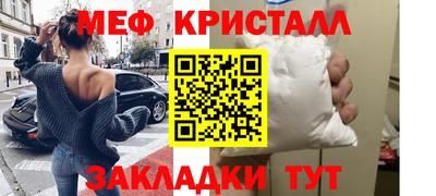 а пвп мука Конаково