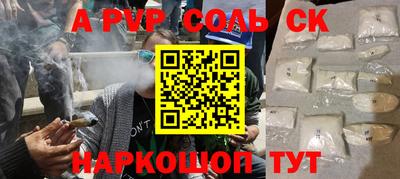 скорость mdpv Коммунар