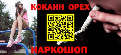 синтетический гашиш Комсомольск-на-Амуре