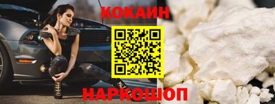 синтетический гашиш Комсомольск-на-Амуре