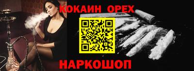 синтетический гашиш Комсомольск-на-Амуре