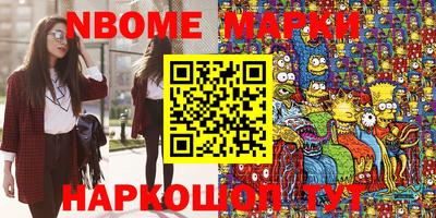 а пвп мука Конаково