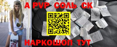 скорость mdpv Коммунар