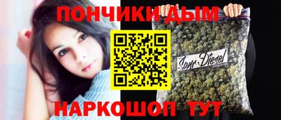синтетический гашиш Комсомольск-на-Амуре