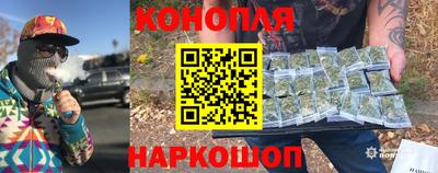 синтетический гашиш Комсомольск-на-Амуре