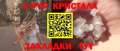 а пвп мука Конаково