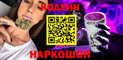 синтетический гашиш Комсомольск-на-Амуре