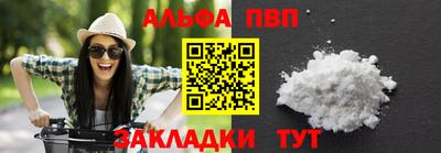 синтетический гашиш Комсомольск-на-Амуре