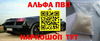 а пвп мука Конаково