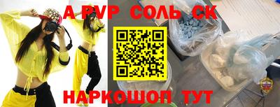 синтетический гашиш Комсомольск-на-Амуре