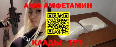 синтетический гашиш Комсомольск-на-Амуре
