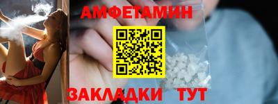 а пвп мука Конаково