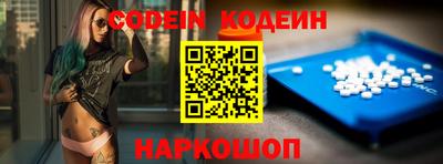 синтетический гашиш Комсомольск-на-Амуре