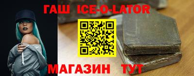 синтетический гашиш Комсомольск-на-Амуре