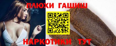 синтетический гашиш Комсомольск-на-Амуре