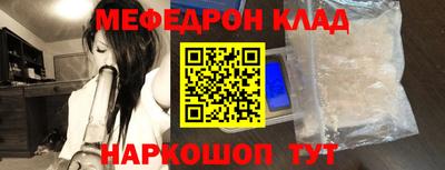 скорость mdpv Коммунар