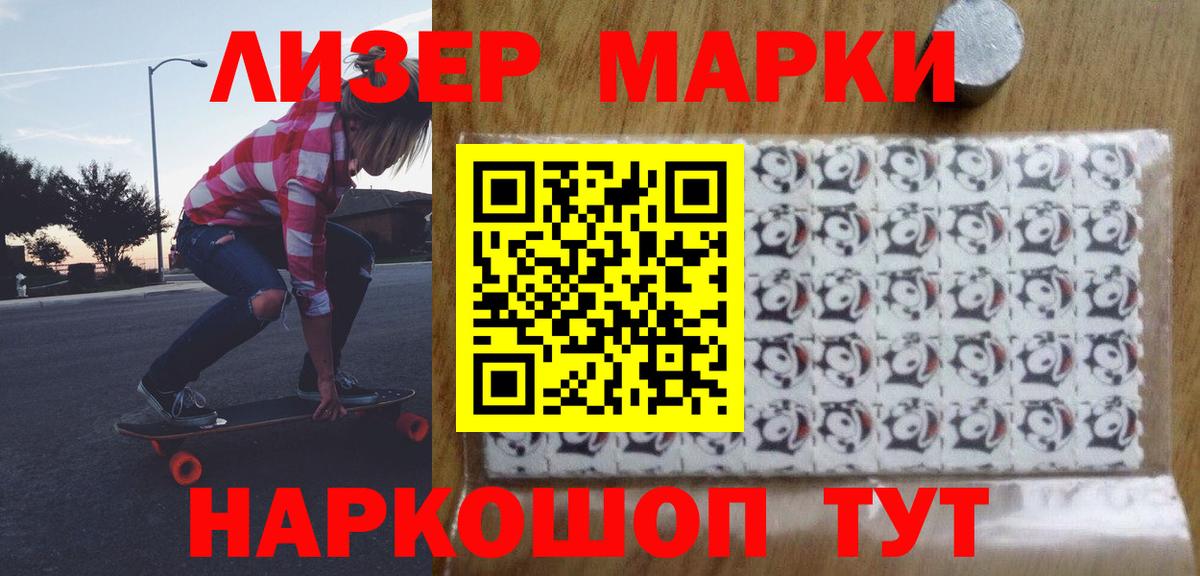 LSD-25 экстази  ЛСД экстази ecstasy  ЛСД экстази ecstasy  Вход с VPN  Ухта 