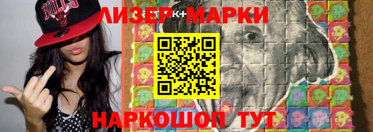 LSD-25 экстази кислота Ухта