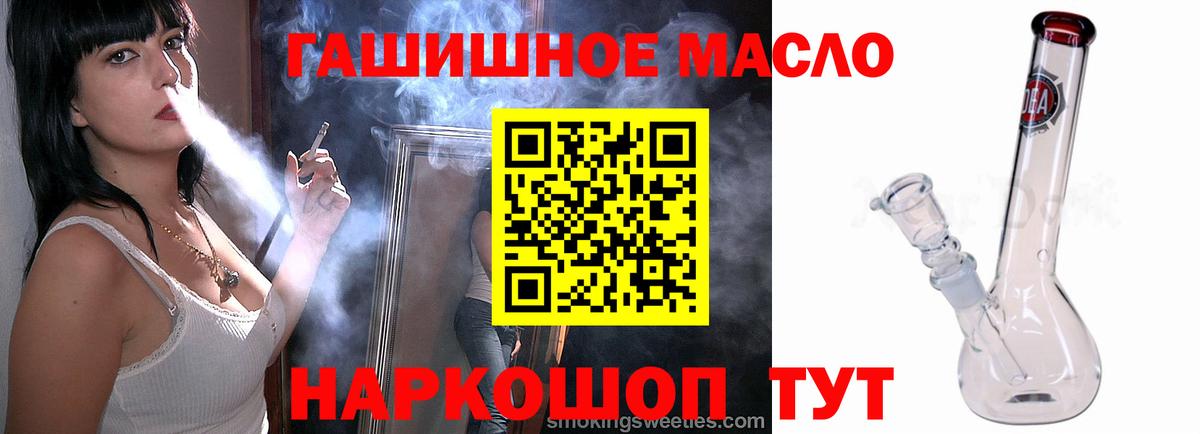 Ухта  ТГК THC oil  Дистиллят ТГК THC oil  Вход с VPN 