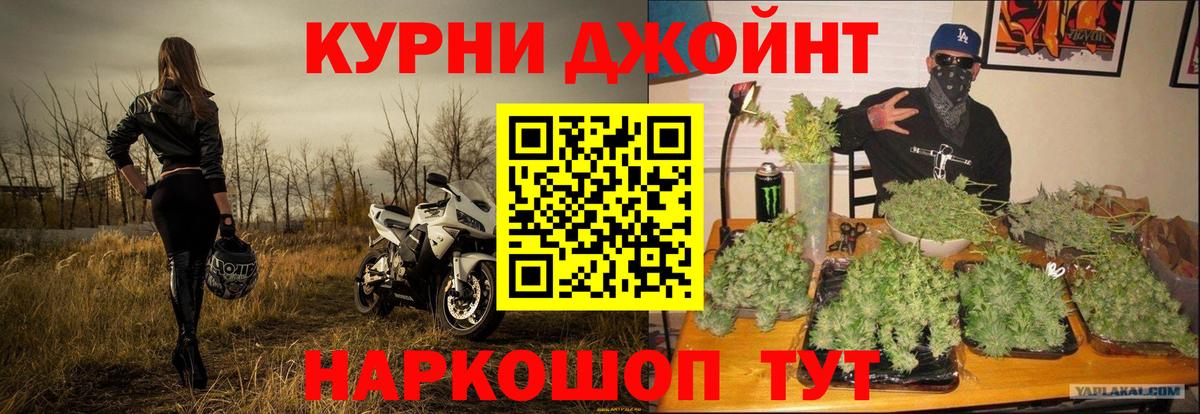 Бошки Шишки Amnesia  Вход с VPN  Бошки Шишки LSD WEED  Канабис сатива  Ухта 
